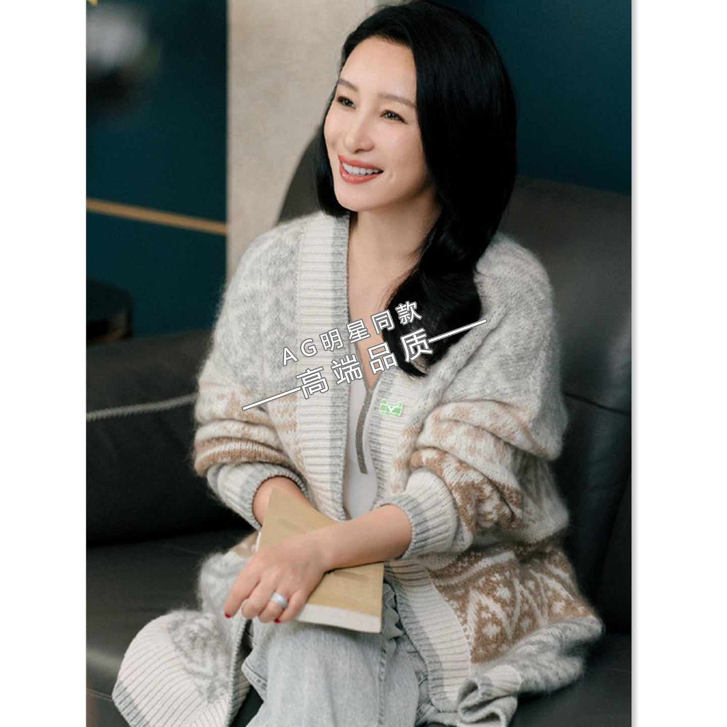 秦海璐2026马年春晚同款粉色针织开衫外套毛衣休闲裤长裤子衣服女,女装/女士精品,民族服装/舞台装,淘宝优惠券,粉丝福利购,淘宝优惠卷