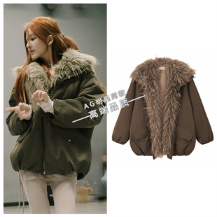 赵露思同款 衣服 棕绿色毛毛外套仿貉子毛领拼接派克服夹克2025冬季
