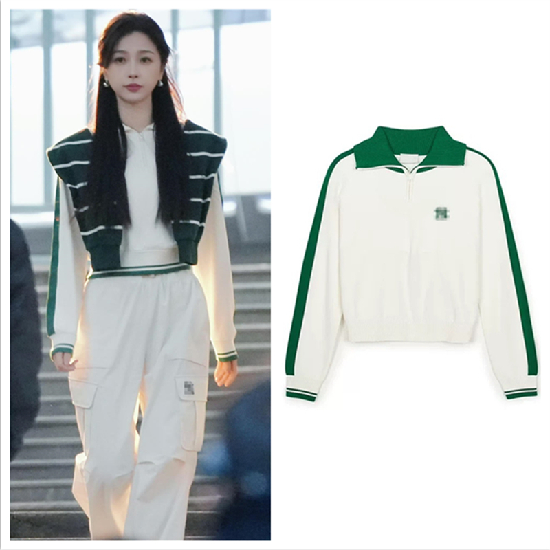 双轨虞书欣姜暮同款白色条纹毛衣连帽针织衫上衣工装裤休闲裤衣服