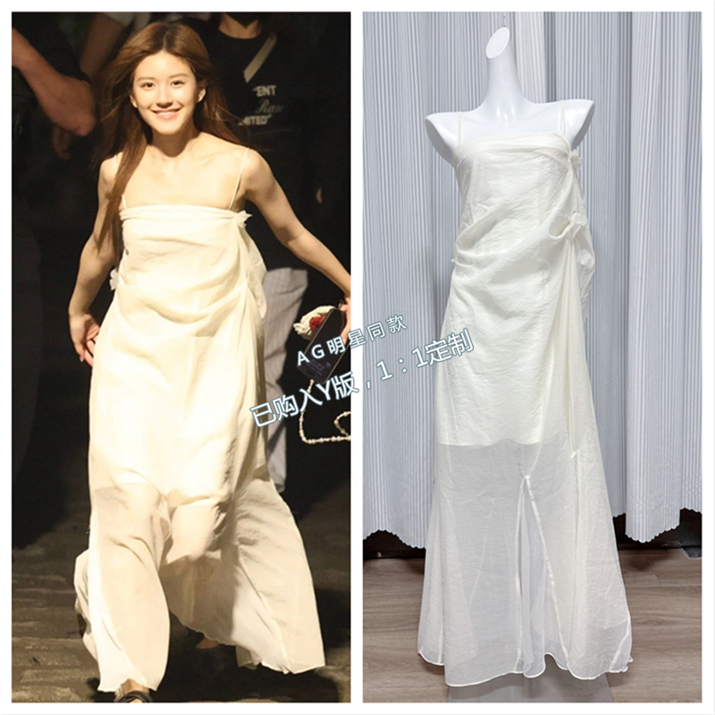 赵露思同款花朵吊带连衣裙长裙子