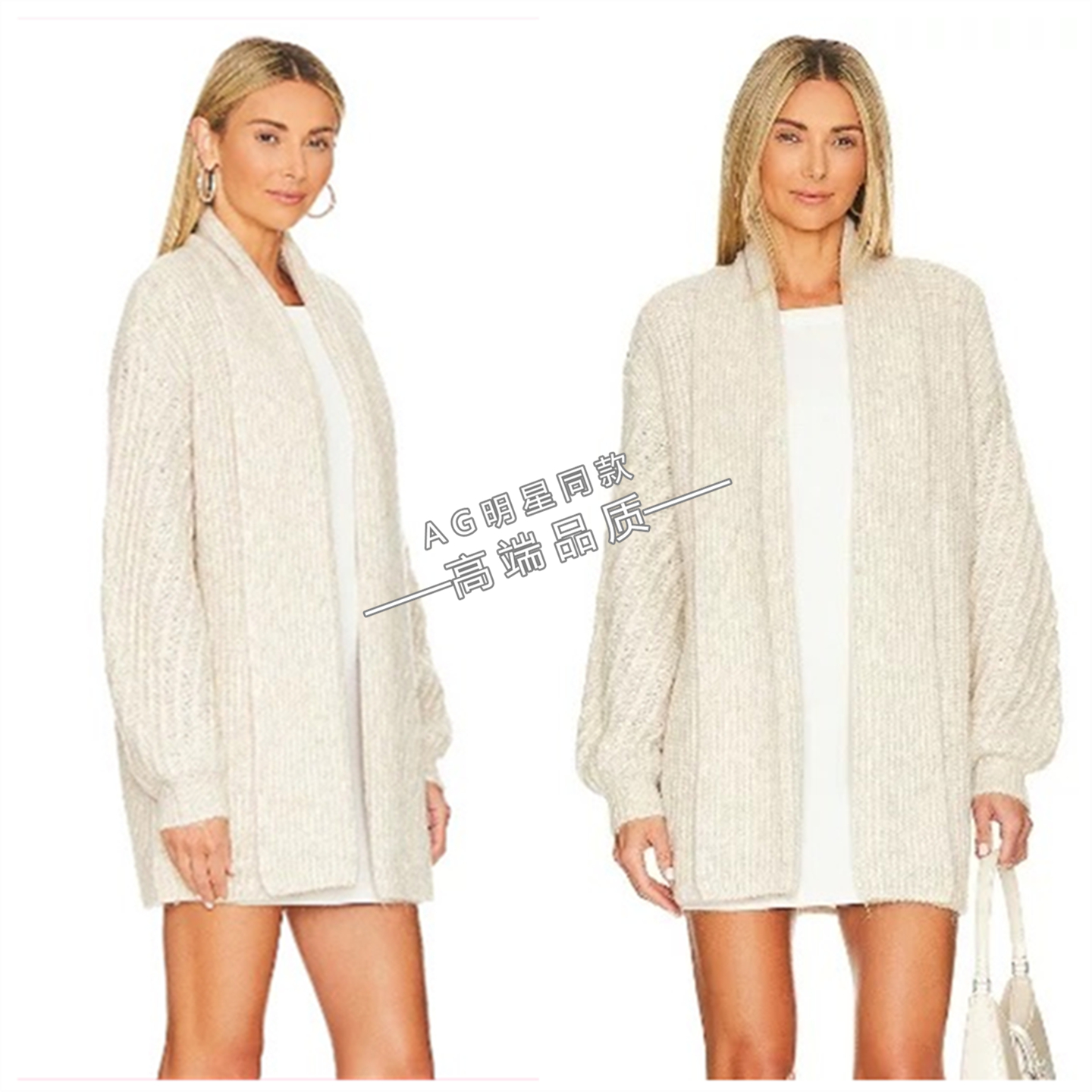 赵露思同款燕麦色毛衣上衣中长款宽松显瘦针织开衫外套2025秋季女