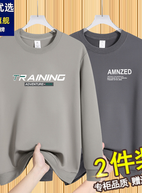 品牌优选新款纯棉圆领卫衣男休闲百搭个性宽松打底衫男