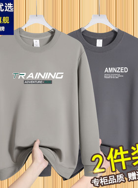 品牌优选新款华棉园领卫衣男