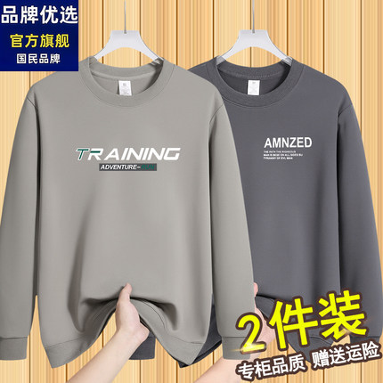 品牌优选新款棉质圆领卫衣男休闲百搭个性宽松打底衫男