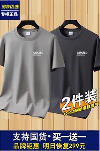 品牌优选短袖t恤男2023夏季新款纯棉圆领宽松百搭男士上衣潮