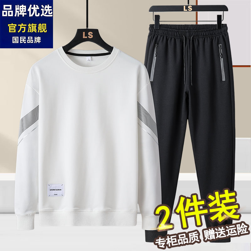 品牌优选新款套装男士