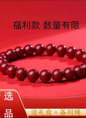 福利款素圈4mm40颗—6mm28颗宠粉福利