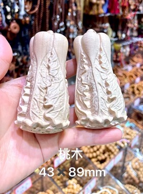 原木无漆桃木白菜手把件 百财聚来木雕挂件 文玩随身盘玩小把件