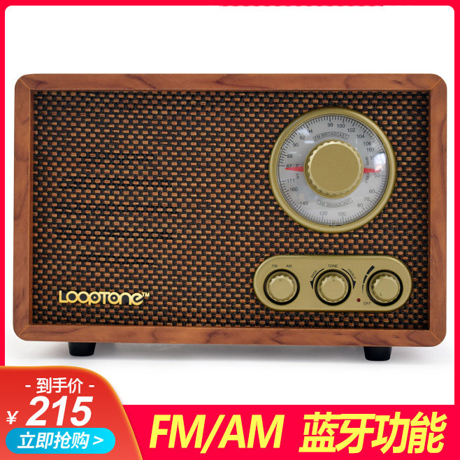 怀旧家用FMAM双波段仿古木质老式收音机复古古典老人老年蓝牙音箱|msdalam kategori Peralatan Audio-visual, Walkman/audiovisual mudah alih/Radio, Radio - dari Buy2taobao.com untuk memberikan perkhidmatan ejen Taobao profesional membeli
