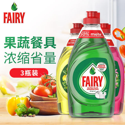 fairy德国进口浓缩洗洁精实惠装