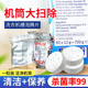 1粒 单块装 德国购domol DM洗衣机槽清洁泡腾片除水垢消毒强效去污