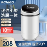 Zhiyi yiyi дал скалу 逋 逋 逋 逋 逋 небольшое мини -общежитие