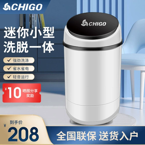 Zhiyi yiyi дал скалу 逋 逋 逋 逋 逋 небольшое мини -общежитие