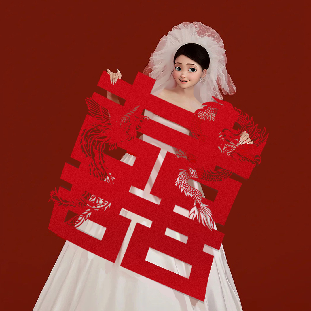 结婚专用超大龙凤喜字无纺布拍照道具婚房背景墙布置装饰婚礼女方