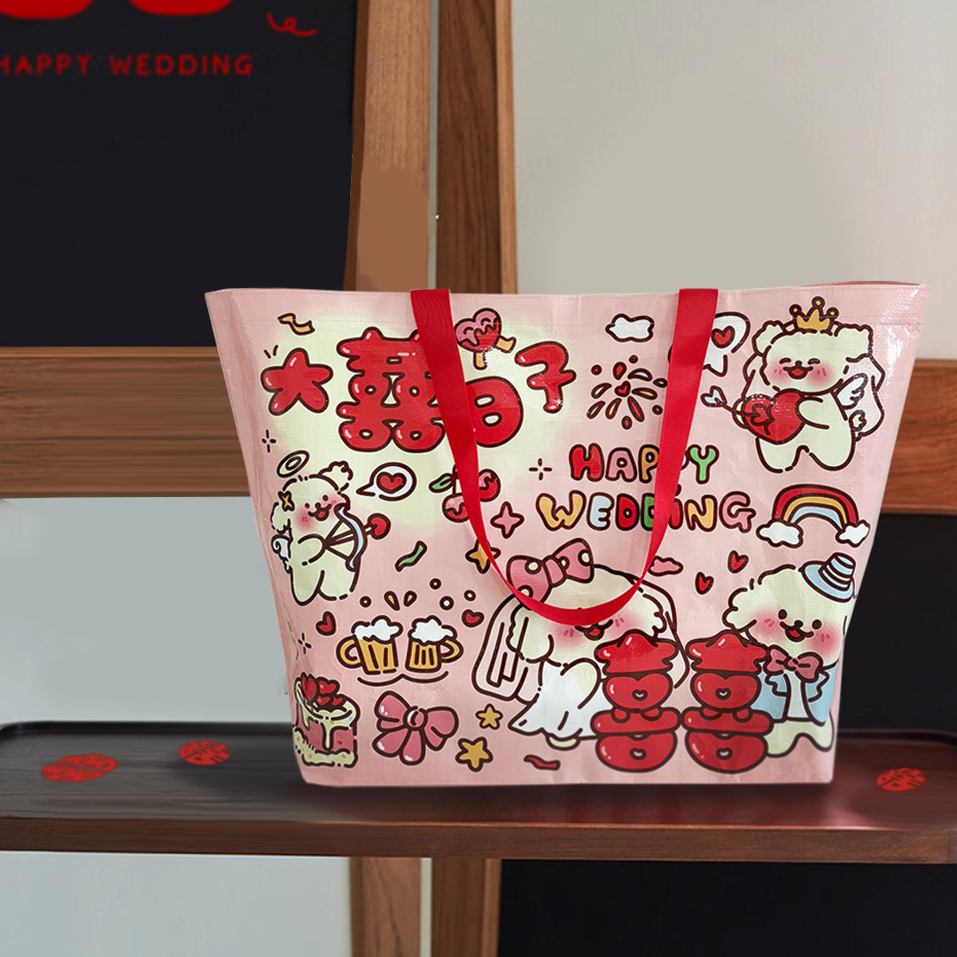 薇妮婚品礼品袋手提袋结婚抱枕娃娃原创编织袋可爱大号购物袋便携