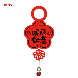 卧室高级感门挂件2026新款乔迁门把手挂件装饰房间门把手装饰乔迁