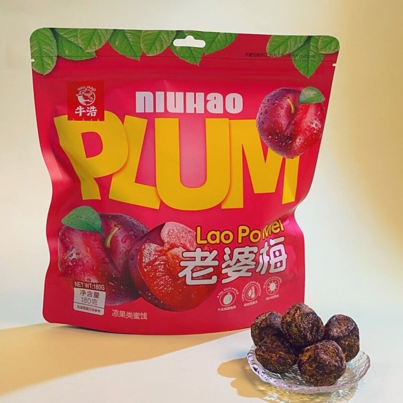 梅干果干清甜好吃 牛浩老婆梅李子制品酸甜味蜜饯果脯零食