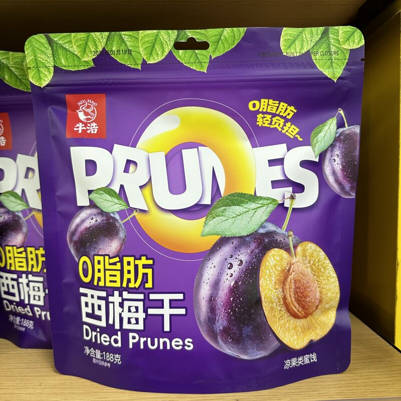 西梅干果脯酸甜零食办公室休闲零脂肪蜜饯果干孕妇零食独立小包装
