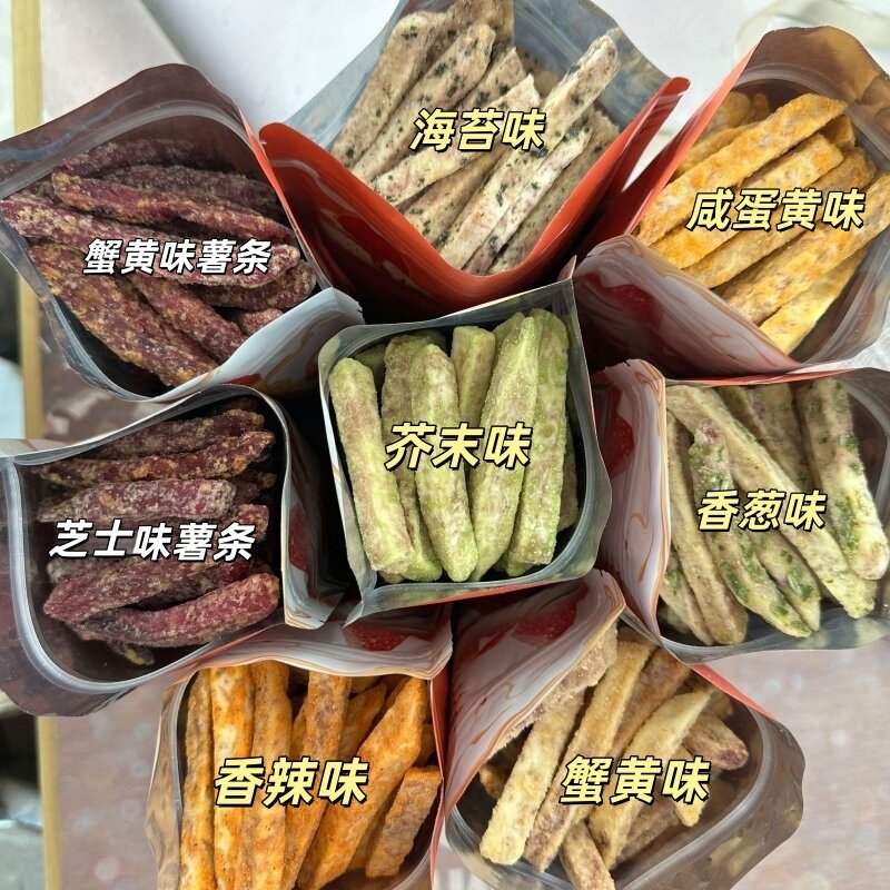 百食驿香葱芋头条香酥咸蛋黄味蟹黄香芋条办公解馋香脆酥零食小吃