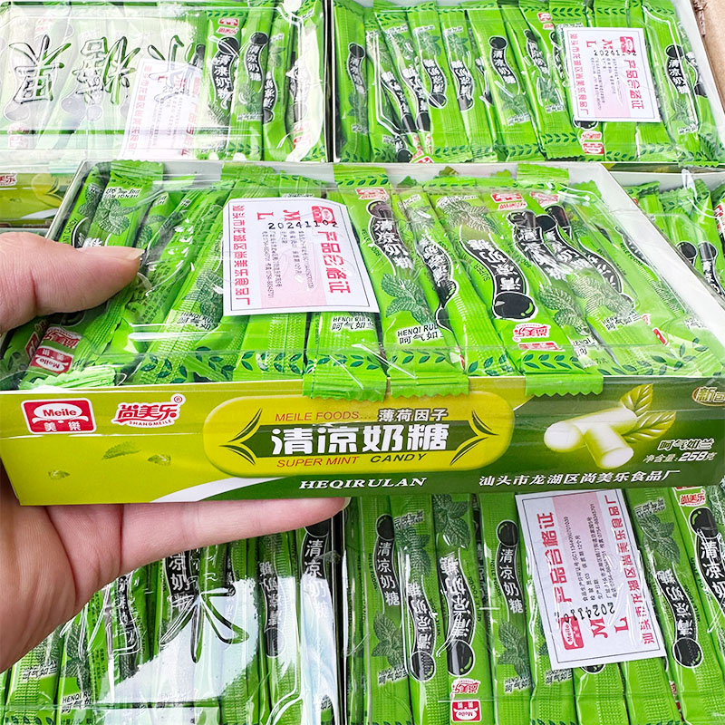 清凉奶糖薄荷软糖童年回忆零食