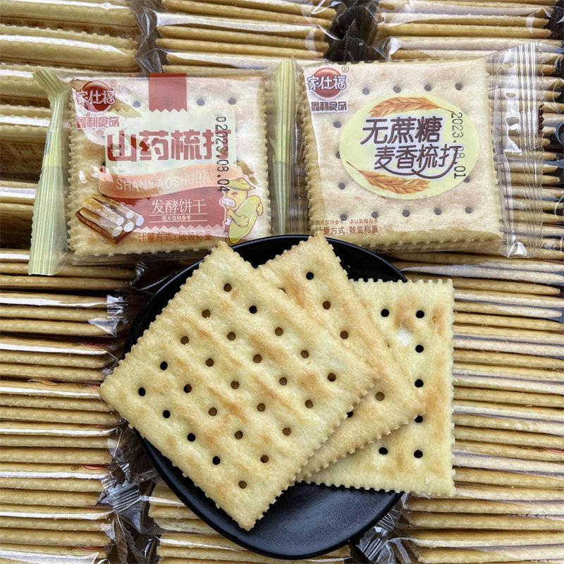 百食驿山药梳无蔗糖早餐饼干