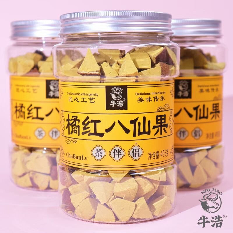 牛浩化橘红陈皮八仙果化桔红八珍果清凉润喉广东零食