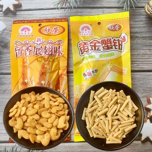 欣荣留香展翅黄金蟹钳8090锅巴脆条儿时怀旧小时候的零食品膨化条