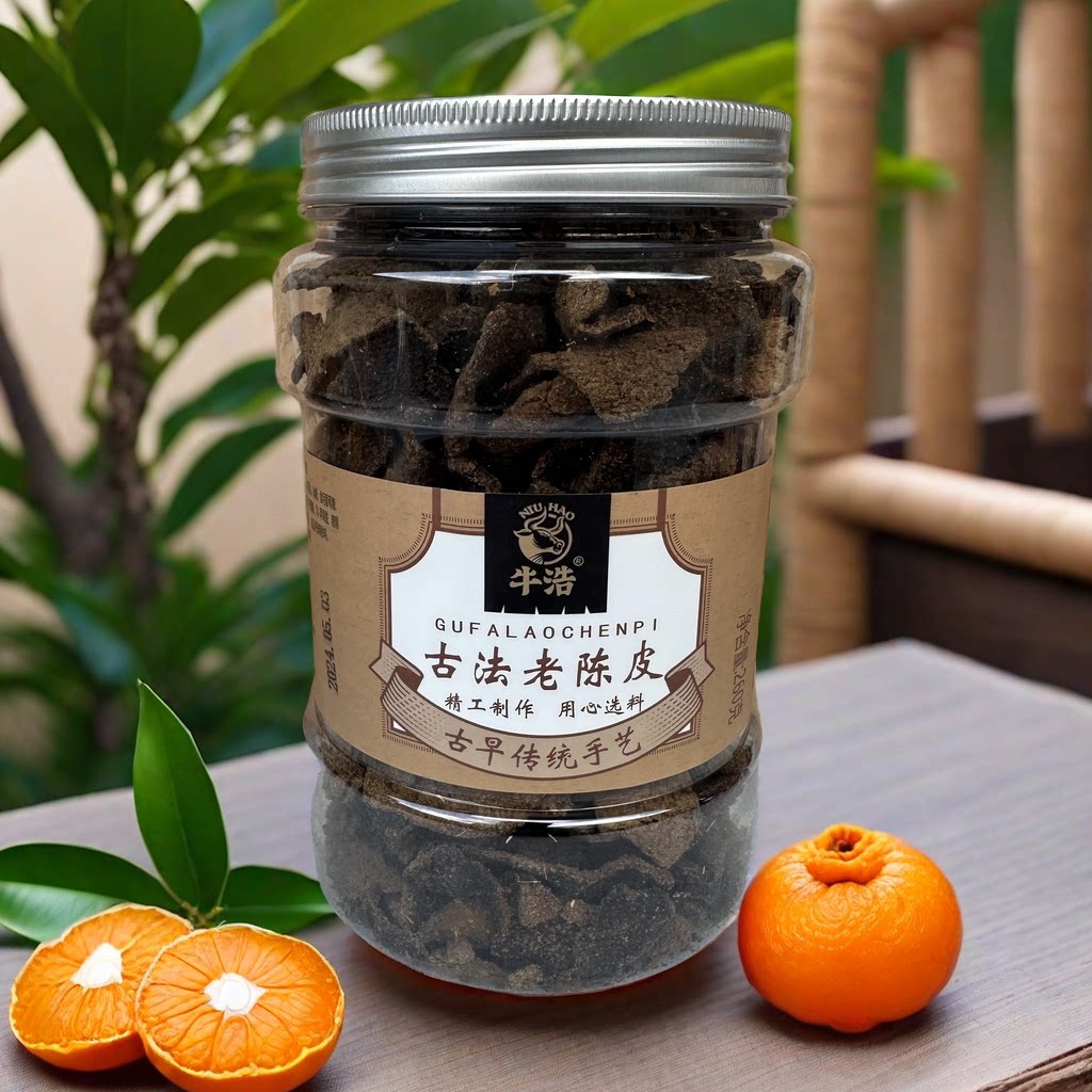 牛浩古法老陈皮罐装潮汕特产老陈皮干甘草陈皮九制味浓开胃