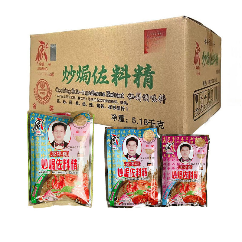 潮汕特产金鸣炒焗佐料精整箱