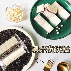 牛浩黑米芡实糕低糖糕点粗粮八珍糕小吃黑芝麻独立包装代餐食品