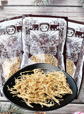 正大无花果干丝萝卜干丝