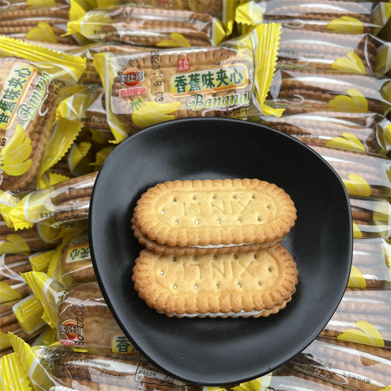 家仕福香蕉味夹心饼干 下午茶点心香蕉味饼果酱夹心饼干休闲零食