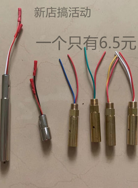 602钢水测温枪铜头604测温枪头热电偶接插件快速热电偶插头铜接头