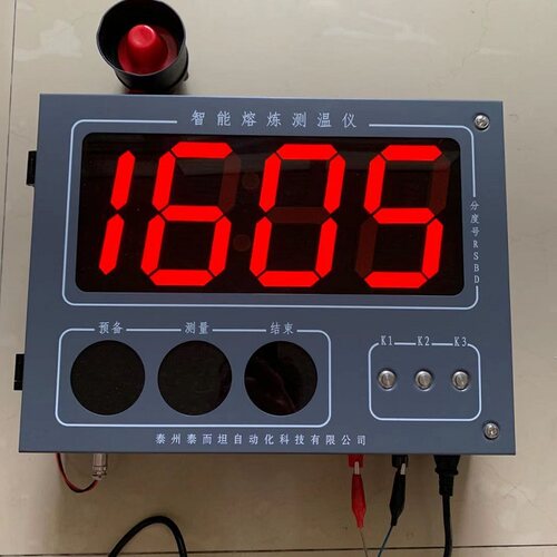 智能数字钢水液体测温仪