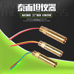 KW/KB/KS-602测温枪头铸造冶炼测温专用快速热电偶铁水测温仪铜头