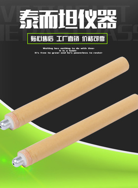 包邮快速一次性热电偶 纸管测温棒 铸造冶炼 KW602钨铼KD铂铑KSKB