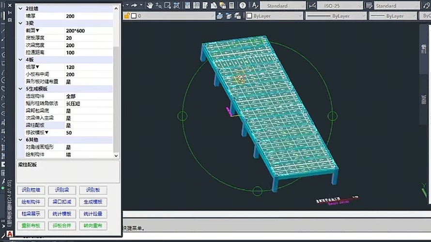 模板深化模板翻样cad插件