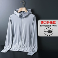 【Обновление】 Светло -серый