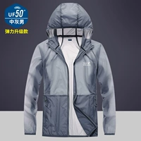 【9001 Elastic Man】 Mid -Ash