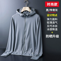 【1888 Модные мужчины】 Легендарные серые