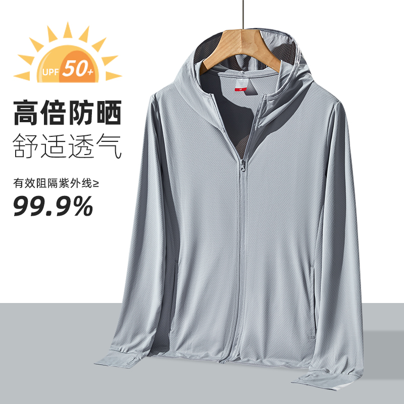 防晒衣女款夏季防紫外线薄款外套