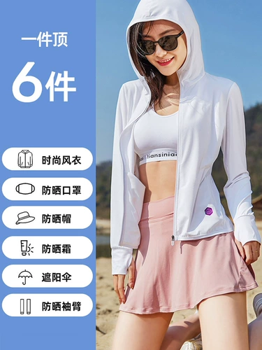 Летняя одежда для защиты от солнца, дышащая шелковая легкая и тонкая спортивная ветровка, защита от ультрафиолета, большой размер