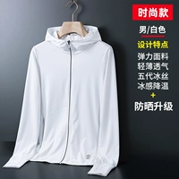 【1888 Модные мужчины】 белые