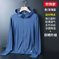 【1888 Модные мужчины】 Глубокий синий