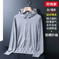 【1988 Модная девушка】 Светло Серый