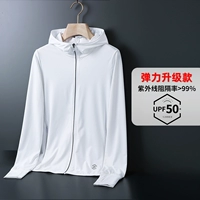 【Обновление】 белый