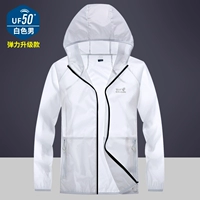 【9001 Elastic Man】 Черно -белый