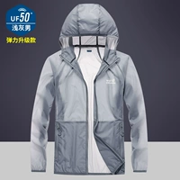 【9001 Elastic Man】 светло -серый