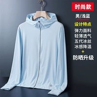 【1888 Модные мужчины】 голубой