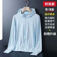 【1988 модный человек】 голубой